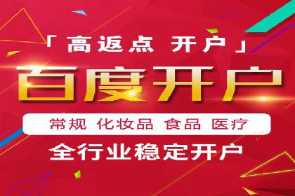 案例分享：如何通过信息流推广实现销售增长